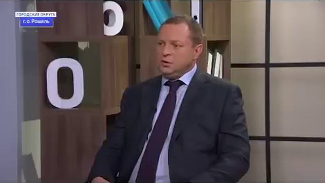 Глава города Рошаль Алексей Артюхин о перспективах города. смотреть онлайн