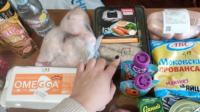 Продуктовые покупки и не только🛒. Часть 2 смотреть онлайн
