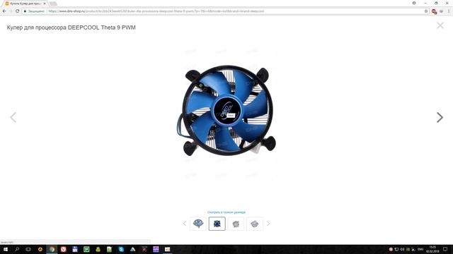 Кулер процессора Deepcool не вращается смотреть онлайн
