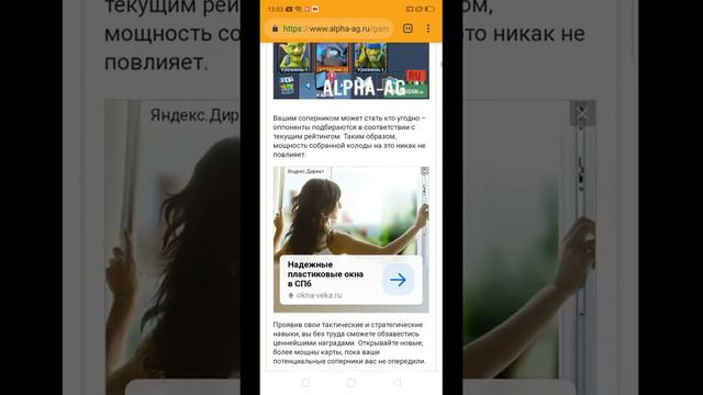 Как скачать клеш рояль взлом смотреть онлайн