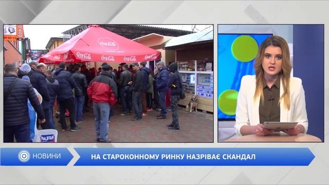 На Староконном рынке хотят повысить стоимость аренды смотреть онлайн