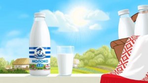 Простоквашино | Молочко коли чисте, тоді і смачне