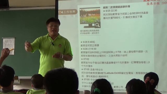 【104工作世界】 達人到校分享 30 Internet程式設計師 彭啟賢 смотреть онлайн