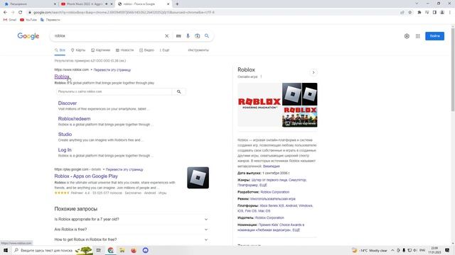 ROpro CRACKED | FREE ROBLOX EXTENSION
