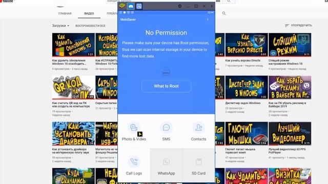 Восстановление удаленных файлов на Adnroid видео, фото, контакты - EaseUS MobiSaver смотреть онлайн