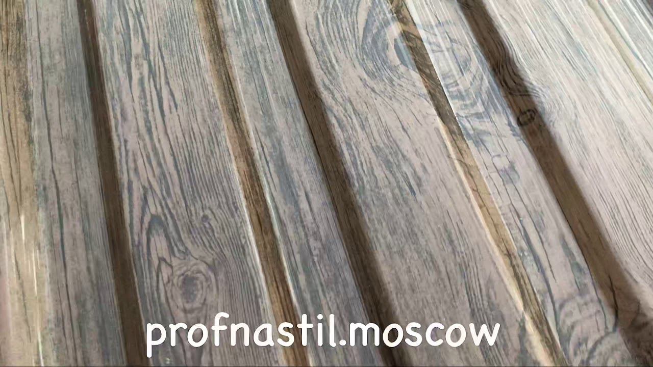 Профнастил под дерево Дуб темный
