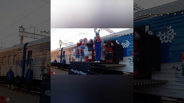 встреча Деда Мороза РЖД ст.Карымская смотреть онлайн