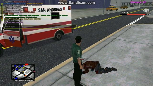 2вызвов мед кареты смотреть онлайн