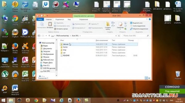Wordpress на денвер (Denwer) как установить самостоятельно?