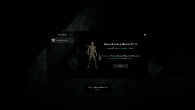 Ужасные легенды и мрачные древние истории Spark in the Dark смотреть онлайн