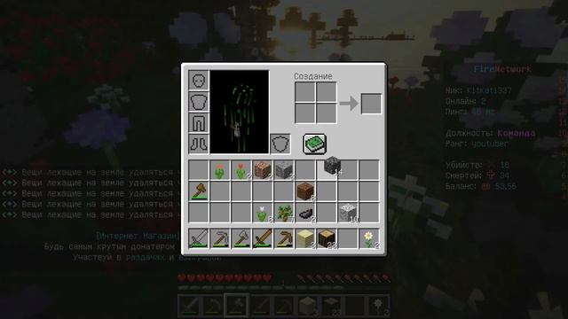 необитаемый острове в (Minecraft) #1 смотреть онлайн