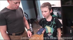 Удалённый кадр где грифер послал учительницу. Часть 1