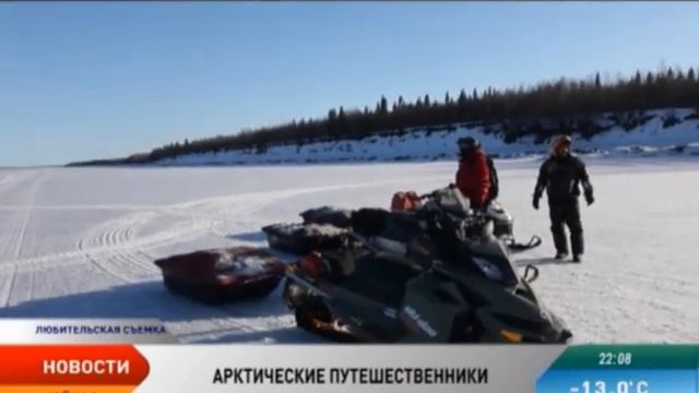 Путешественники из Санкт-Петербурга покоряют ненецкую тундру смотреть онлайн