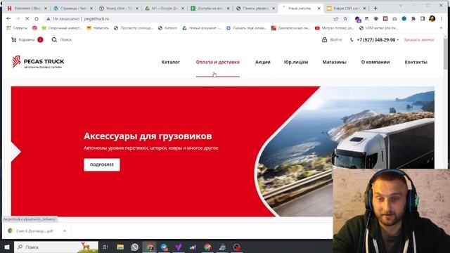 На чем делать сайт? Быстрое сравнение CMS систем