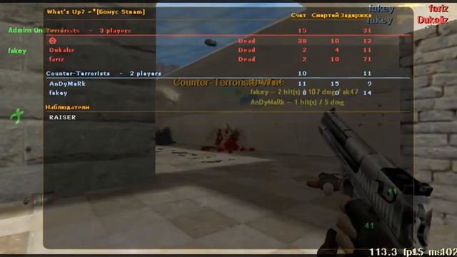 Плей лайв CS 1.6 #2 смотреть онлайн