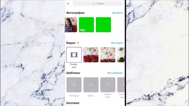 Всё о монтаже на айфоне| монтаж в IMovie/футажи/всё для начинающих видеоблогеров / Leisan