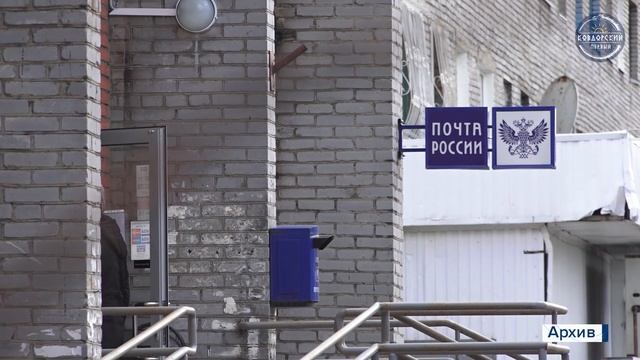 Подписка со скидкой смотреть онлайн