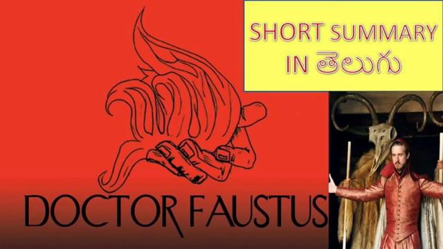Doctor Faustus Short summary in Telugu смотреть онлайн