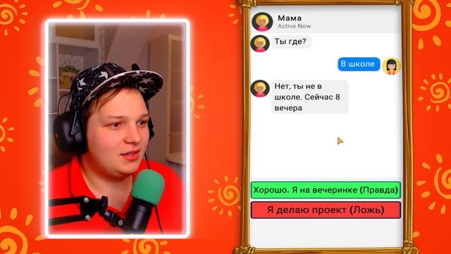 Как Меня Исключили ИЗ ШКОЛЫ. ЧИТАЮ МОИ ПЕРЕПИСКИ! смотреть онлайн