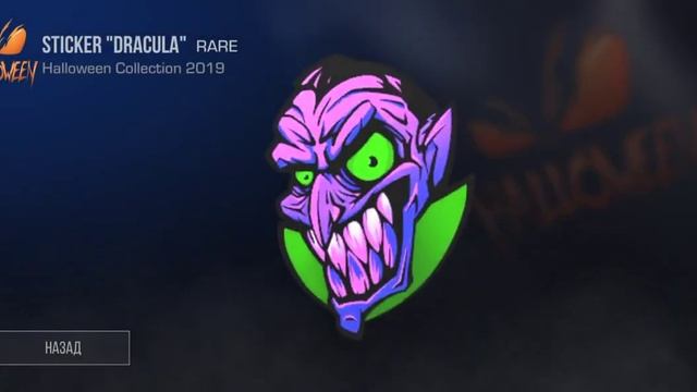 ВОТ ЭТО ПОВЕЗЛО ?, словил НЕКРОМАНСЕР С ДРАКУЛОЙ Standoff 2 0 17 3 Трейд в Standoff 2 0 17 3 смотреть онлайн