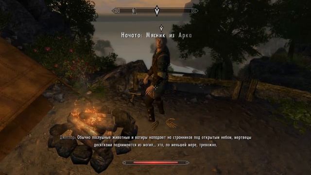Enderal: Forgotten Stories Прохождение #1