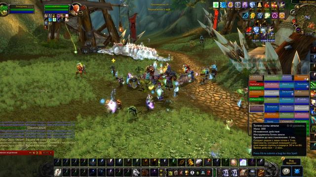 ПТР Вершина Хиджала, Освоение прошли весь инст