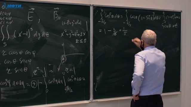 Кратные интегралы и теория поля (семинар), Бишаев А.М., 27.11.20 смотреть онлайн