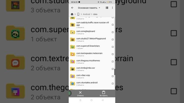 КАК СКАЧАТЬ МОД НА ИГРУ MELON PLAYGROUND? •| Melon playground |• смотреть онлайн