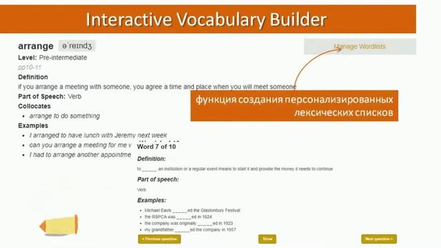 Обзор на Outcomes (Second Edition) Pre-Intermediate  от издательства National Geographic Learning.