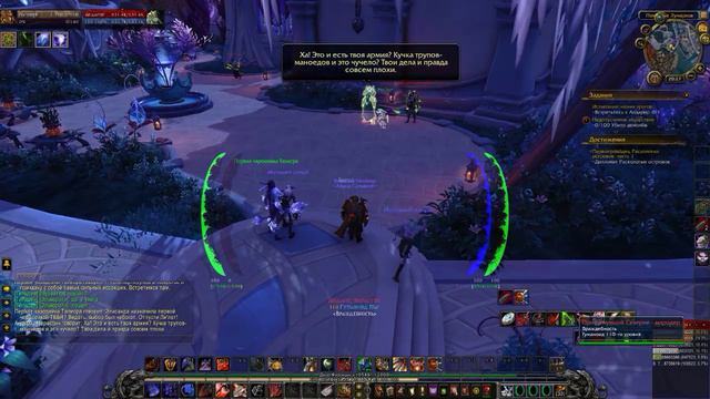 WoW работа над хранителем мудрости (альянс) 29.05.17 смотреть онлайн