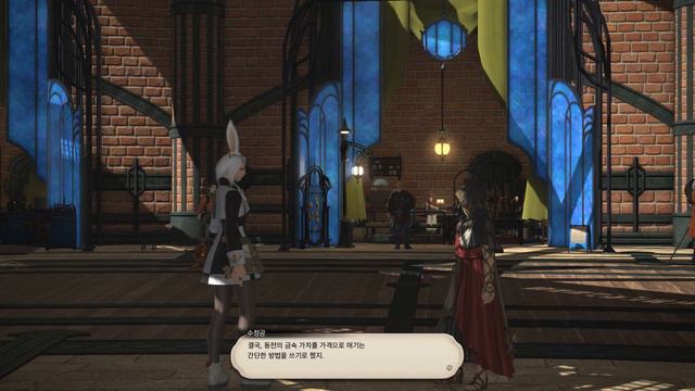 final fantasy 14 ver. 5.0 -Shadow Bringers- cutscenes -kor ver.- #02 смотреть онлайн
