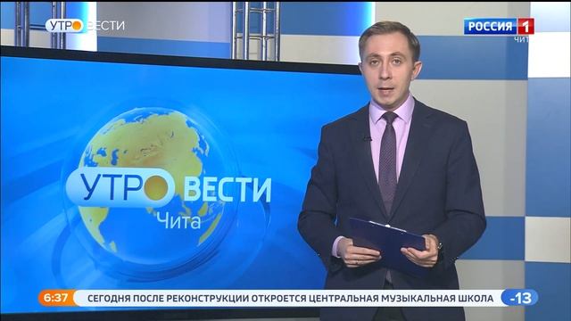 Восемь детских школ искусств Забайкалья капитально отремонтируют в 2022 году смотреть онлайн