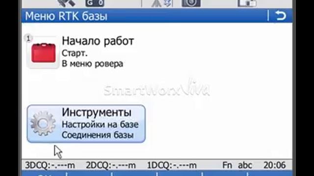 Настройка GNSS приемника Leica GS10 смотреть онлайн