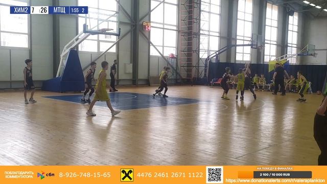 ?1/4 финала Первенства Московской области по баскетболу Ю2012 | Химки-2013 - Мытищи | Ответная игра