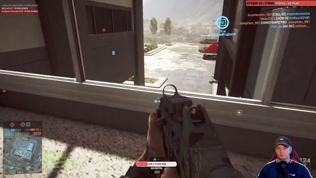 ИГРАЕМ В БАТЛУ 4 НА ПС5 BATTLEFIELD 4 PS5 смотреть онлайн