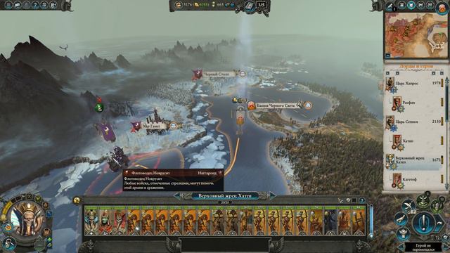 Цари Гробниц прохождение Total War Warhammer 2 за Хатепа - #15 смотреть онлайн