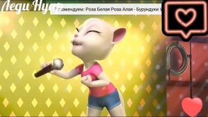 Клип Том и Анжела - Половина