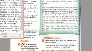 Spotlight-6 (70-71 страницы)