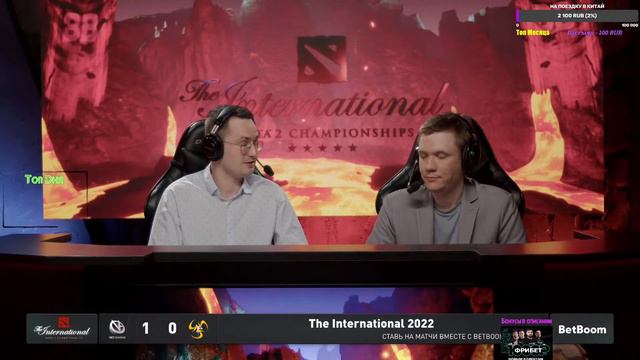 Dota 2 Live🔴VG Vici Gaming vs Team Fusion [RU] TI 11 |Bo3| Без Задержки! смотреть онлайн