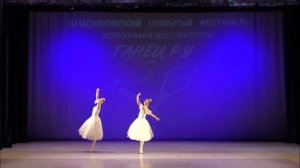 Вариация Жемчужин из балета «Конёк-Горбунок»