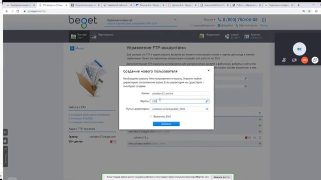 Изучаем Django Python Д287 смотреть онлайн