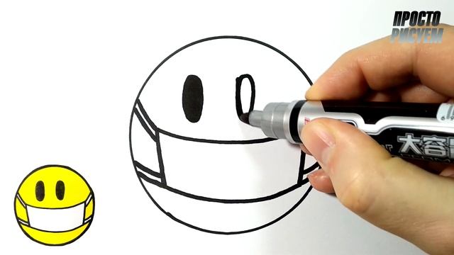 Как нарисовать СМАЙЛИК В МЕДИЦИНСКОЙ МАСКЕ, Просто рисуем смотреть онлайн