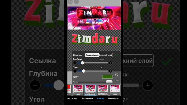 Туториал на текст в ибис пэинт (ibis paint x) смотреть онлайн