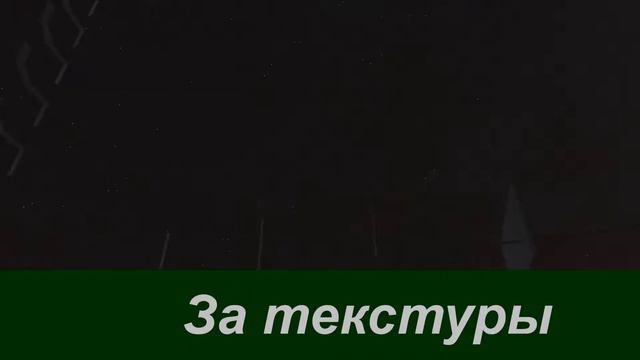 GTA 5 За текстуры смотреть онлайн