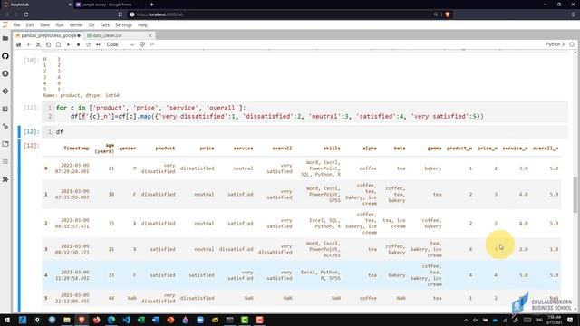 สอน data science: preprocess ข้อมูลที่ได้จาก Google Form смотреть онлайн