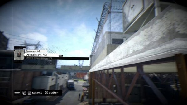 Watch_Dogs 27.01.2018 4_02_53