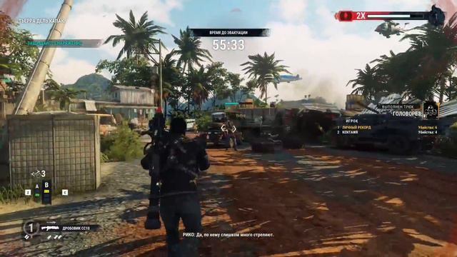 Just Cause 4 - КАК ЛЕТАТЬ НА ВЕРТОЛЕТЕ И ДИРИЖАБЛЕ - ЛЕГКО - ВЫЖИВАНИЕ #2 смотреть онлайн