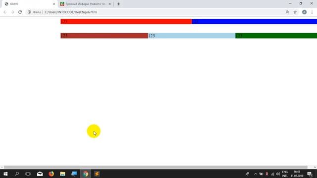 Группа 37. Урок 6. Блочная верстка (дополнения) смотреть онлайн