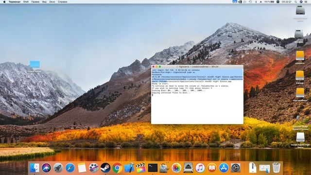 Как сделать загрузочную флешку с Mac OS X High Sierra для ноутбука xiaomi mi notebook pro смотреть онлайн