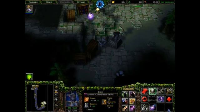 Warcraft 3. пасхалки секреты и баги в кампании ночых эльфов смотреть онлайн